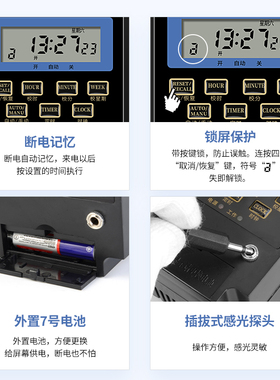 KG-F光控开关KG316T-3光时控灯箱全自动路灯控制器时控光感应开关