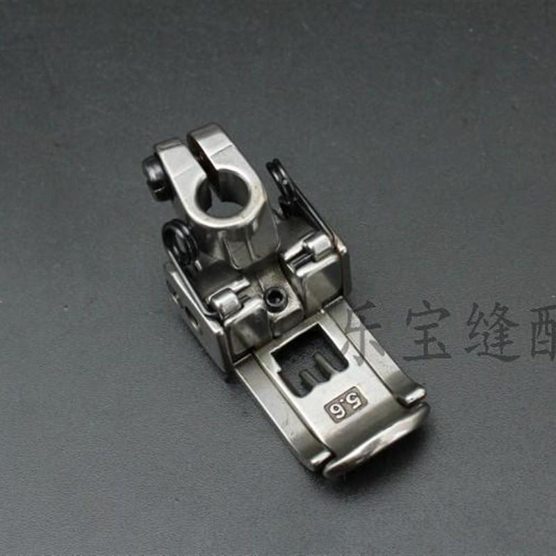 5.6圆头压脚 飞马W500三针五线绷缝车压脚 W600冚车坎车压脚