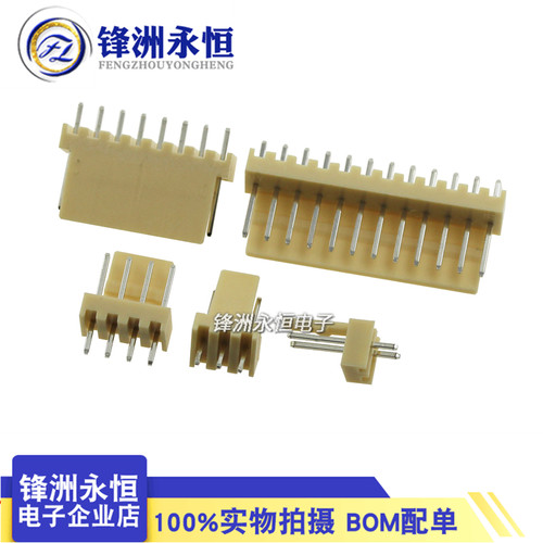 直针2.54接插件 KF2510 连接器 端子 2P/3P/4P/5P/6P/7P/8P-12P