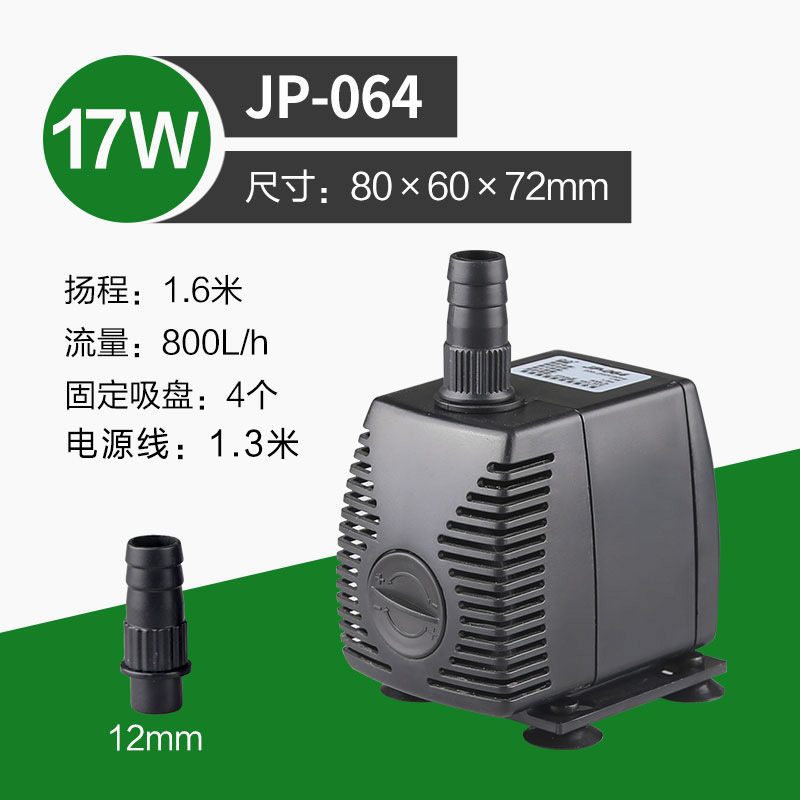 森森迷你潜水泵HJ-111抽水泵鱼缸静音小型假山循环泵宠物猫饮水泵