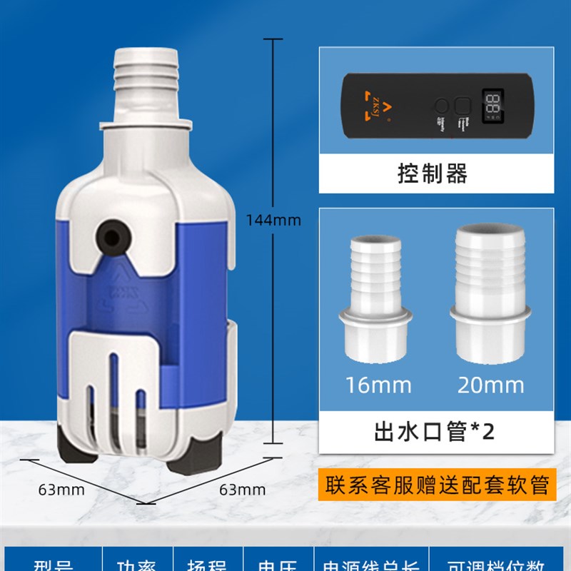 中科鱼缸潜水泵静音底吸抽水泵家用乌龟缸换水粪便小型循环过滤器