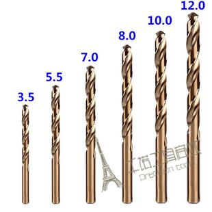 12.6mm 高钴钻直柄不锈钢钻孔钻咀全磨转头12.2 12.3 12.4 12.5