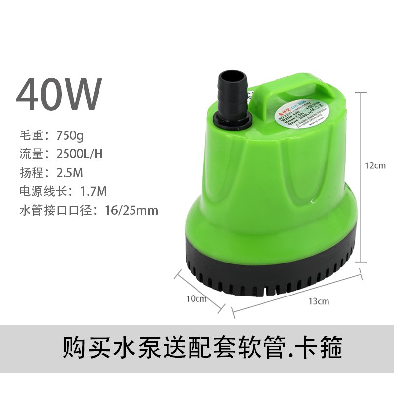 鱼缸水泵水循环静音小型抽水泵换水泵底吸过滤器水泵上过滤潜水泵