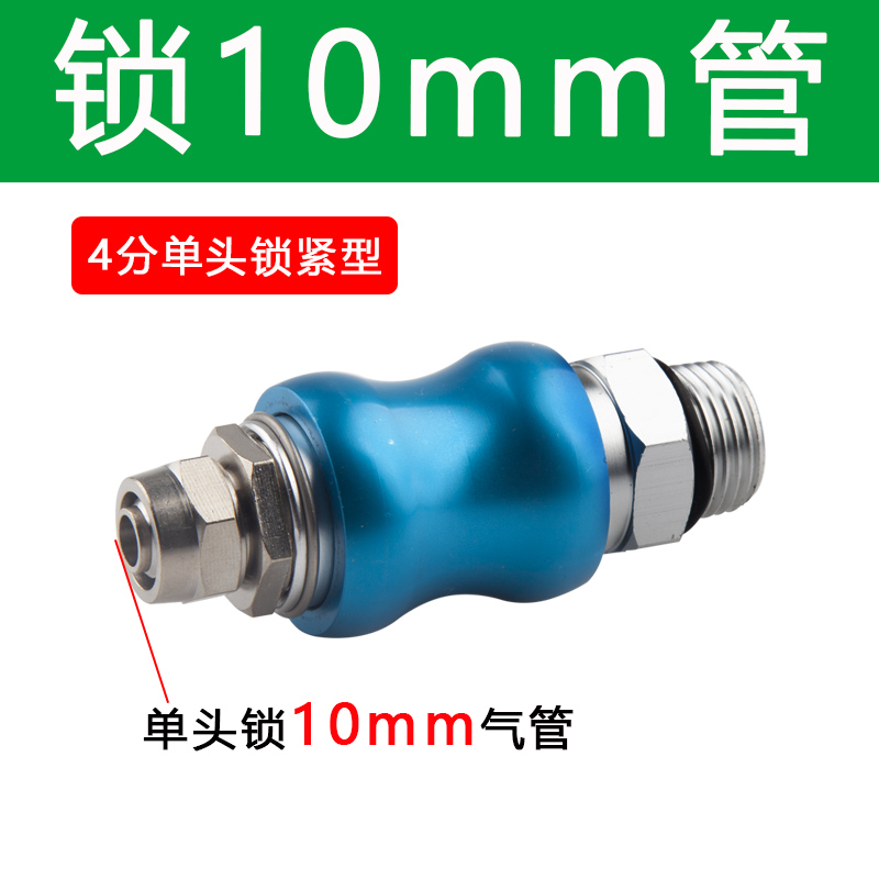 球阀气管手滑 开关放气阀 气泵外丝阀门PC 快速接头阀门气动3/4分