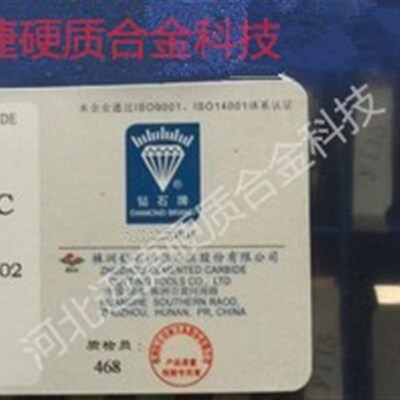 合金机夹铣刀片YG6YG6X YG8N YG6A 31303C