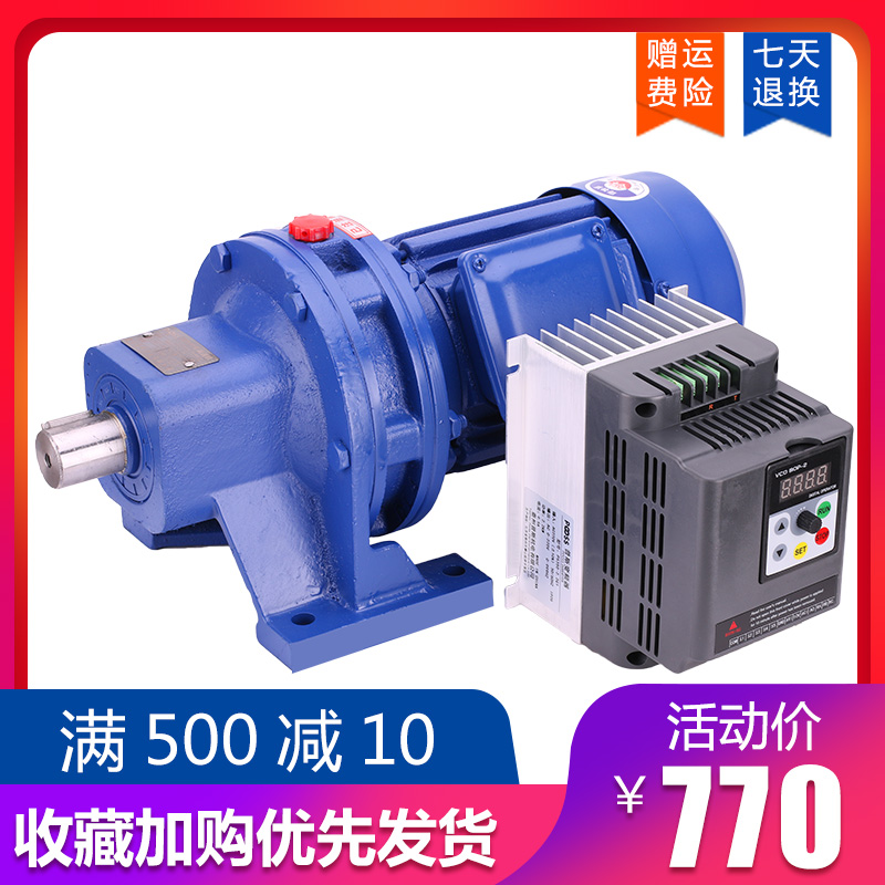 普斯BWD调速摆线针轮减速机三相380v变频器搅拌机传送带卧式马达