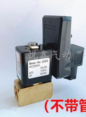 TXPC 排水阀带计时器RPT-16b带继电器自动排水阀+ 管4分 220V 24V