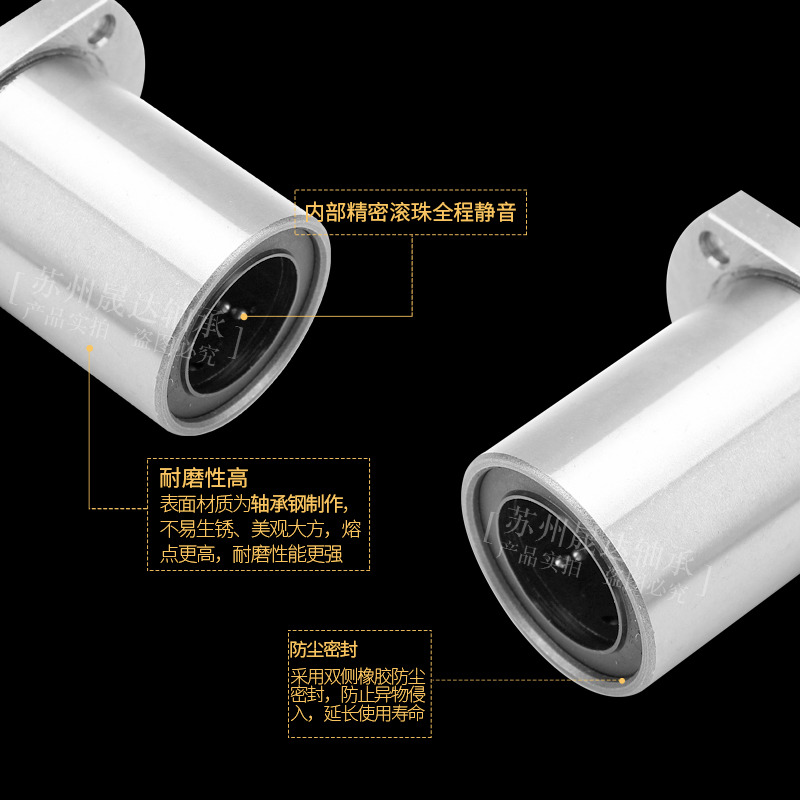 直线双切边法兰轴承 LMH6 8 10 12 13 16 20 25 30 35 40 50 60UU