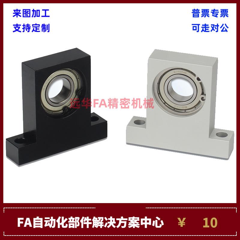 BGMWB BGMW6902 6002 6903 6003 6904 6004 ZZ-30 40 50 60轴承座