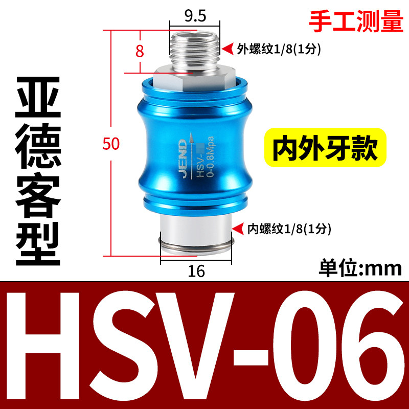 气动手滑阀HSV06手推阀滑动开关推拉阀08-10-15-20排气阀MS-22MF