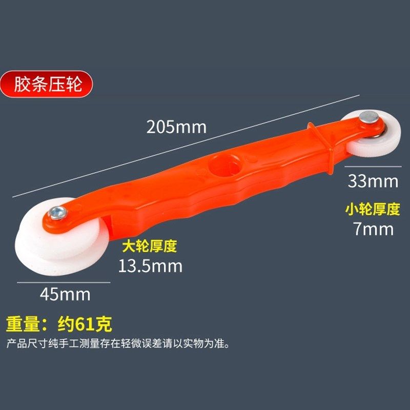 胶条压轮带轴承滚轮安装皮条工具断桥铝门窗安装工具胶条专用压轮,工业油品/胶粘/化学/实验室用品,实验室漏斗,淘宝优惠券,粉丝福利购,淘宝优惠卷
