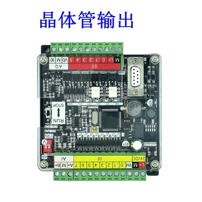 plc工控板国产可编程控制器CPU222兼容s7-200带模拟量CPU224XP/CN