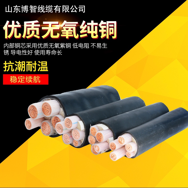 架空YJV铜芯电缆2 3 4 5芯1.5 2.5 4 6 10平方三相四线室外电缆线