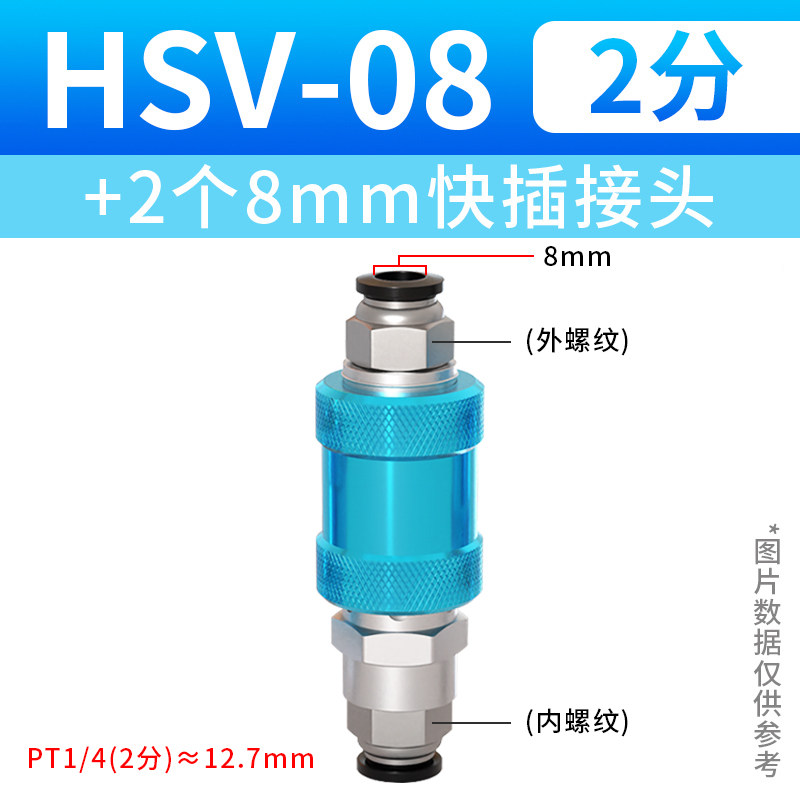 HSV手滑阀06/08/10/15滑动开关排气阀手推阀气动元件1分2分3分4分