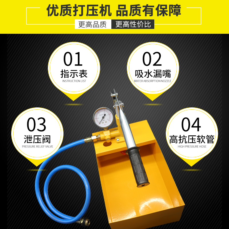 顶建 手动试压泵ppr自来水管道地暖打压机水管测压手提式压力器
