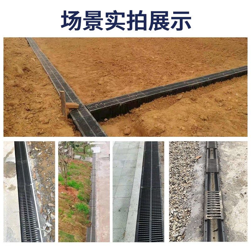 线性成品U型排水沟PE沟槽排水地沟盖板塑料水槽不锈钢缝隙式沟槽,工业油品/胶粘/化学/实验室用品,实验室漏斗,淘宝优惠券,粉丝福利购,淘宝优惠卷