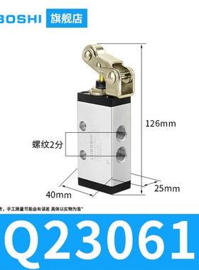 二位三通杠杆滚轮式机械阀XQ230412/XQ230612气缸换向开关控制阀
