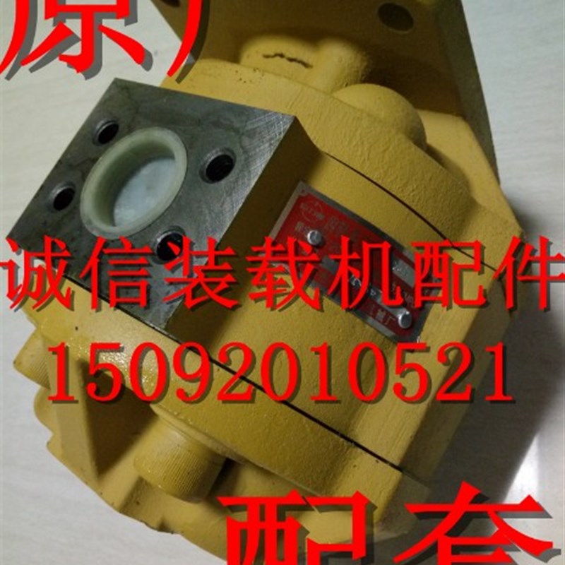 装载机铲车齿轮泵CBG HP 2050 2063 2080 2100高压齿轮泵液压油泵