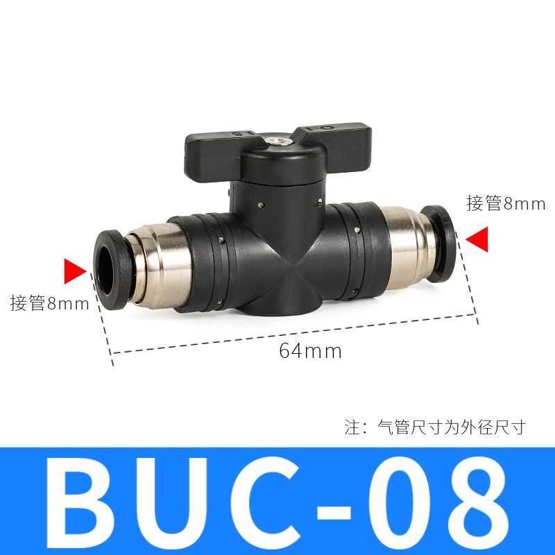 气动快速接头手阀BUC-4 6 8 10 12mm快插 气管 手动阀 球阀门开关,厨房电器,商用制热电器配件,淘宝优惠券,粉丝福利购,淘宝优惠卷