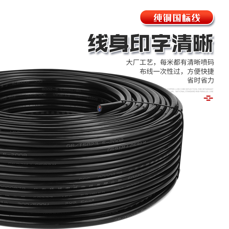 国标电缆7kw充电桩电缆线六平方3芯三相四线五芯充电桩电缆延长线