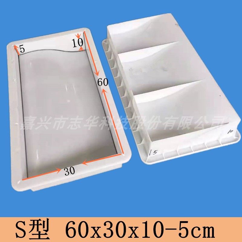 路缘石路边石水泥侧石路牙混凝土防撞S型侧带平路沿石白塑料模具