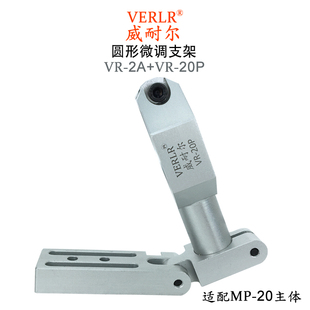 圆形气动剪刀支架NR MP剪刀机械手支架 气剪旋转支架可调 固定座