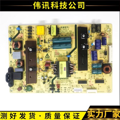 原装创维43G7200电源板5800-L4N014-0000 168P-L4N014-00测试好