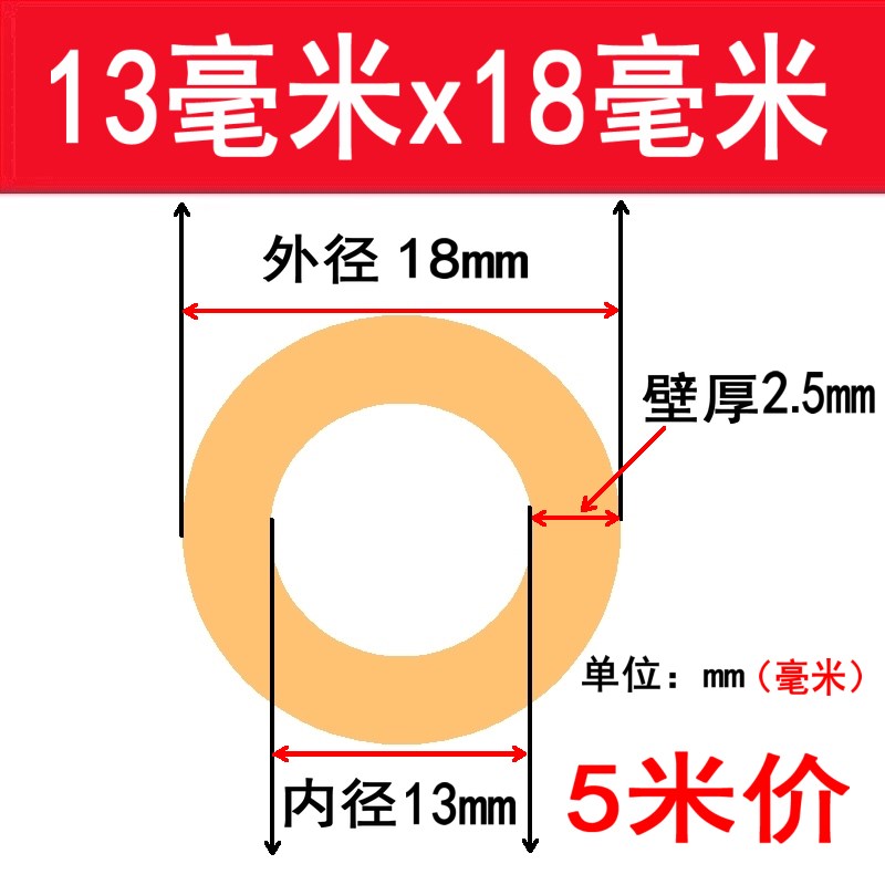乳胶管黄色 橡皮管 皮筋胶管 B止脉医带冷凝管 高弹性乳胶软管