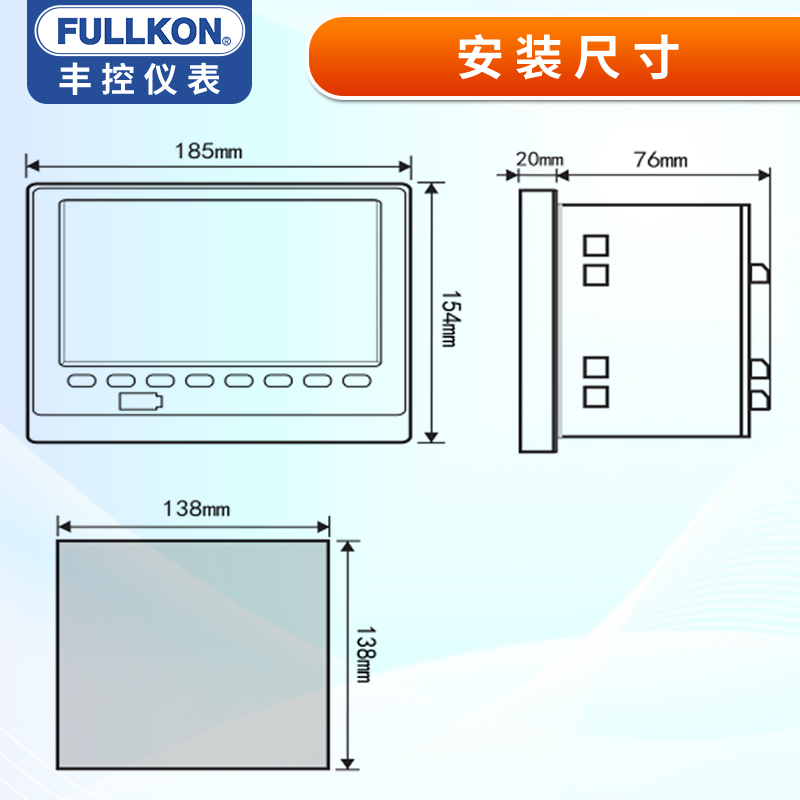 工业多通道c无纸记录仪压力电流485通讯以太网数据彩屏温度巡检仪