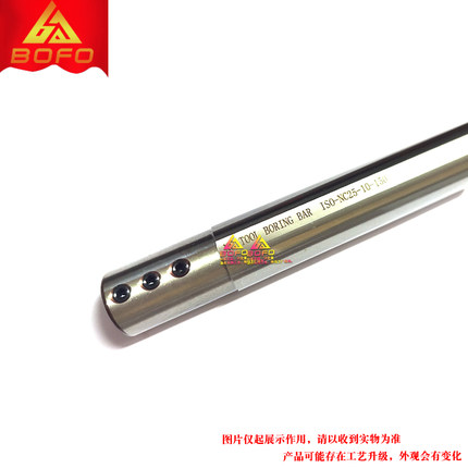 高速钢抗震车床用加长延长杆刀套 NC 2508/2510/2512 -1X50/-200