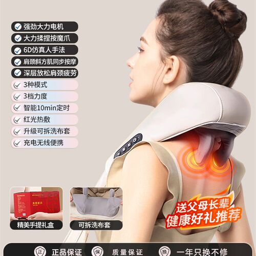 志高颈椎按摩器腰背部肩膀劲椎脖子揉捏热乎斜方肌按摩仪车家两用