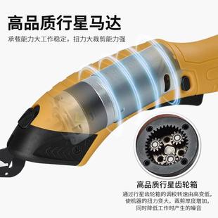 裁布机家用多功能小型剪子手工服装 金德保电动剪刀手持插电式 裁缝