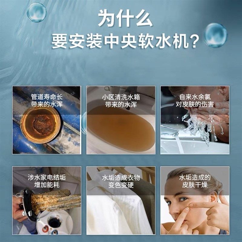 大型软化水处理设备工业锅炉井水地下滤水器商用去阻水垢净水机