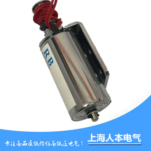 VG1分合闸电磁铁DC220V电阻200欧168欧205欧130断路器分合闸线圈