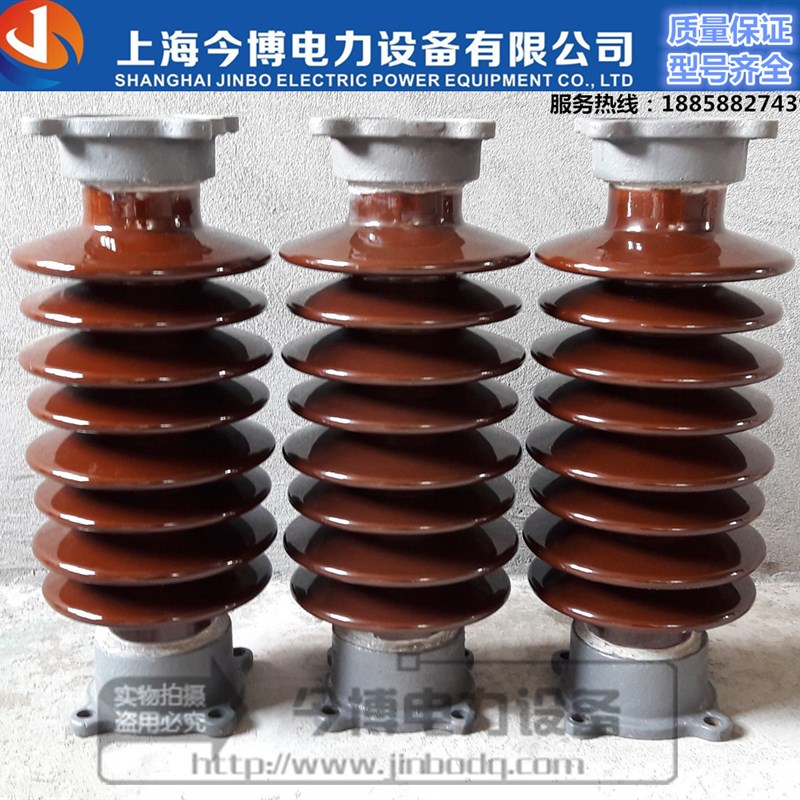 ZSW-35/400/600/800户内外线路用支柱绝缘子35KV支撑瓷瓶高压陶瓷