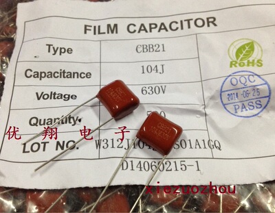 CBB22电容CBB21 630V 104  0.1uf 脚距10mm (1000个/包=130元)