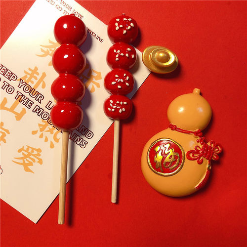 新年装饰冰箱红色糖葫芦磁力贴