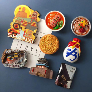 山西印象旅游特色文创冰箱贴悬空寺凉粉汾酒纪念伴手礼装饰磁贴