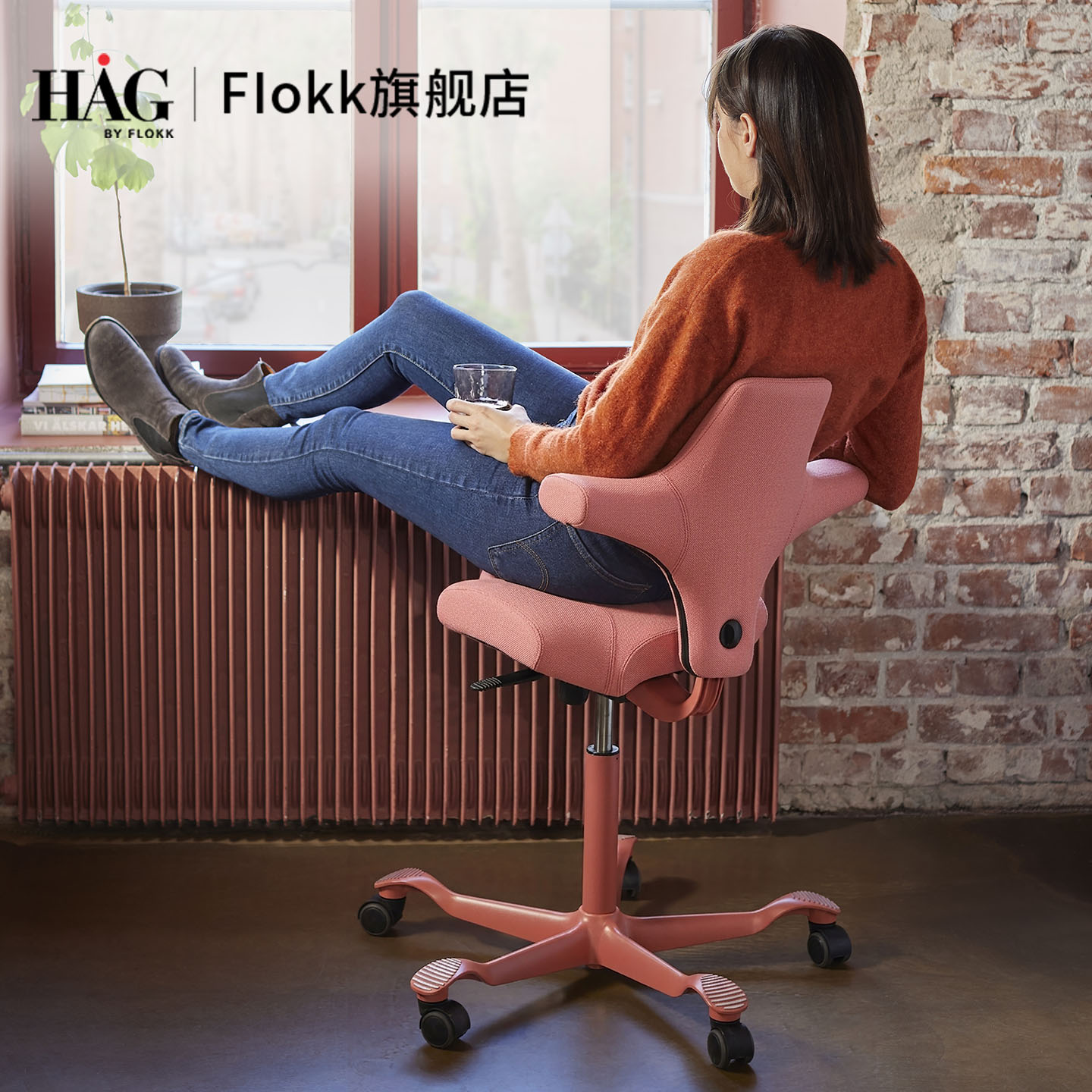 羊毛骑马椅人体工学椅图片