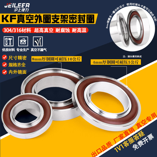 正压密封圈定心环加宽加厚