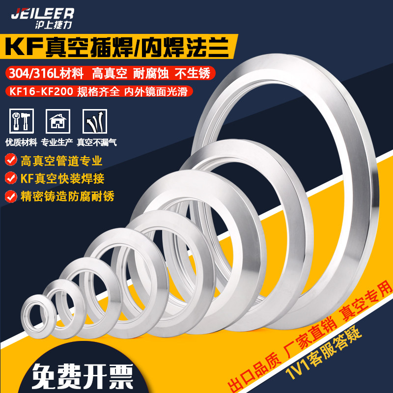 耐腐蚀 耐高温，品质保证