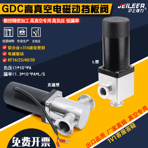 316波纹密封  耐腐蚀，防锈