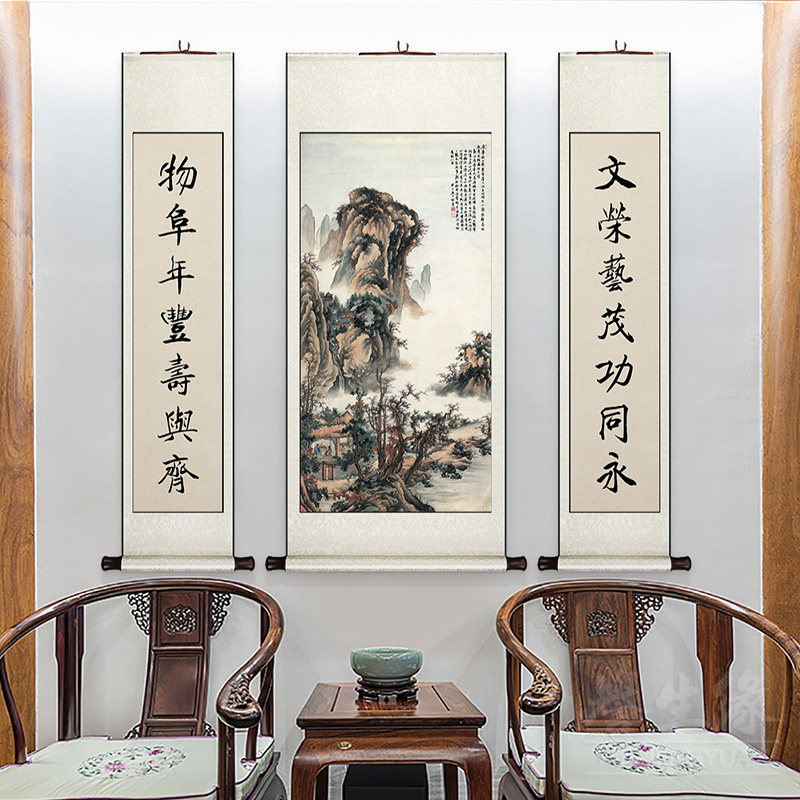 新中式中堂卷轴挂画山水国画客厅装饰画餐厅书房墙壁画竖版挂轴画,家居饰品,现代装饰画,淘宝优惠券,粉丝福利购,淘宝优惠卷