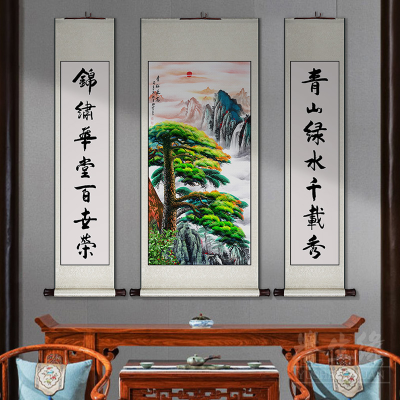 迎客松中堂卷轴挂画农村别墅客厅装饰画中式餐厅书房山水画墙壁画图片