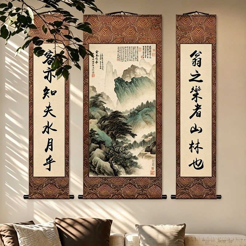 中式山水国画中堂卷轴三联画复古餐厅书房挂画宋代美学客厅装饰画