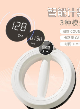 新款360°智能手摇呼啦圈麒麟
