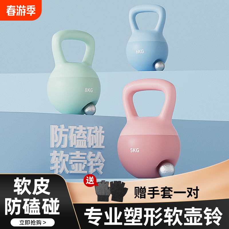 软壶铃女士健身家用器材哑铃男士