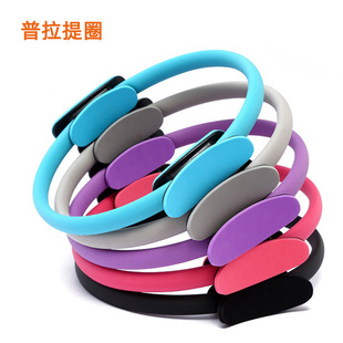 普拉提圈瑜伽圈阻力环瘦腿圈训练器玻璃钢月牙手柄普拉圈