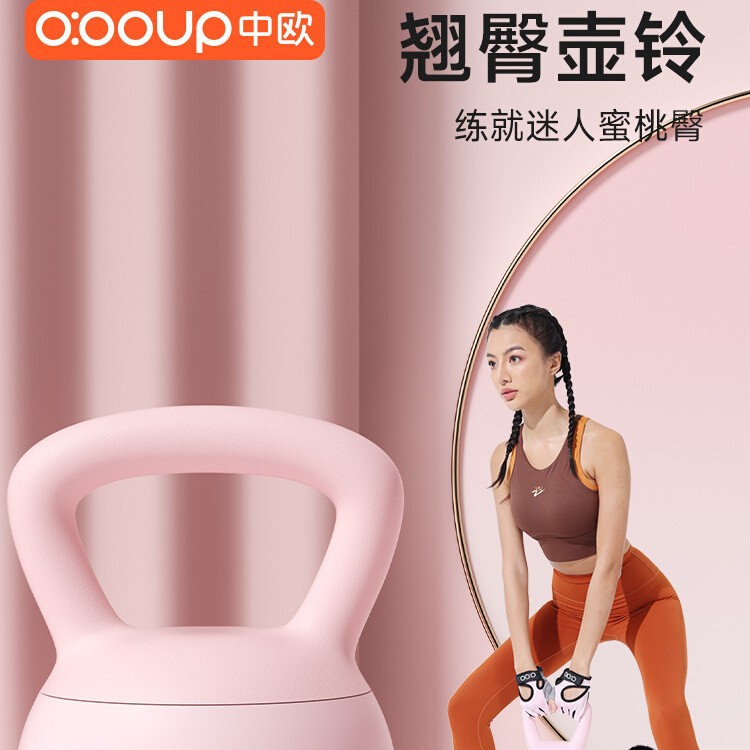 壶铃女健身家用瘦手臂练臀器械
