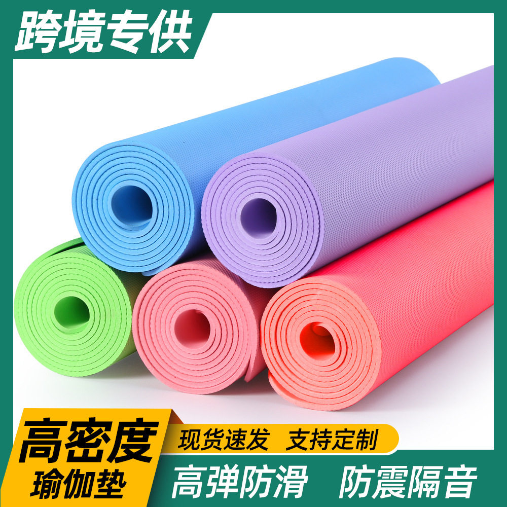 直销EVA瑜伽垫加厚防滑高密度健身垫多色家用初学者地垫